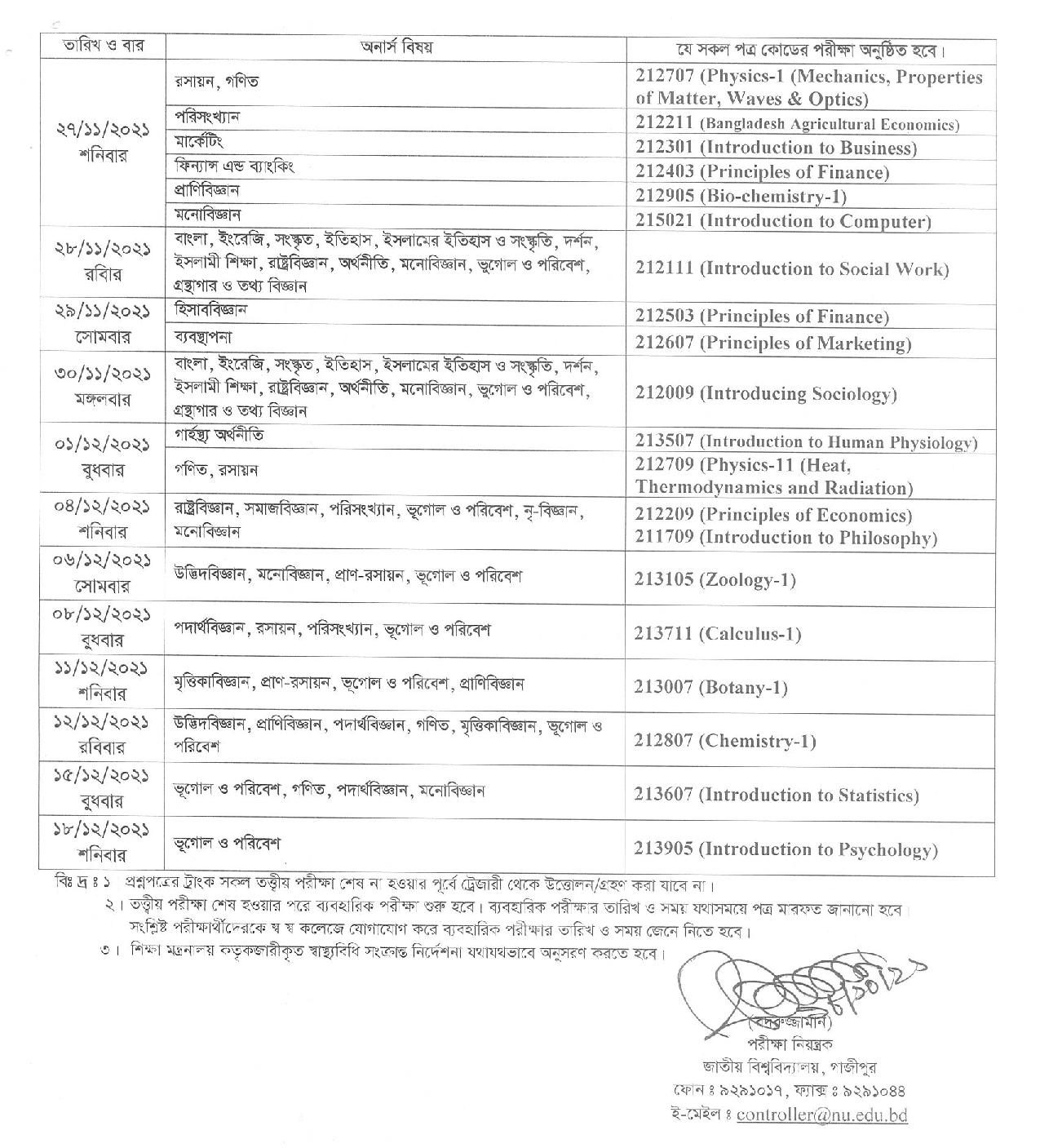 NU 1st year exam routine 2020-page-002