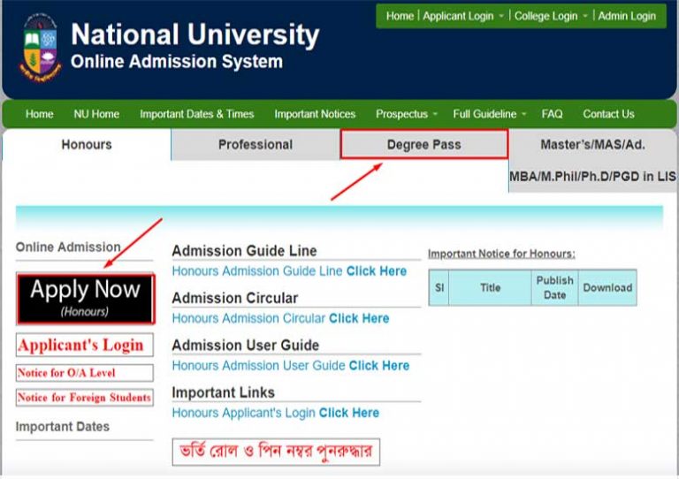 NU Degree 1st year result