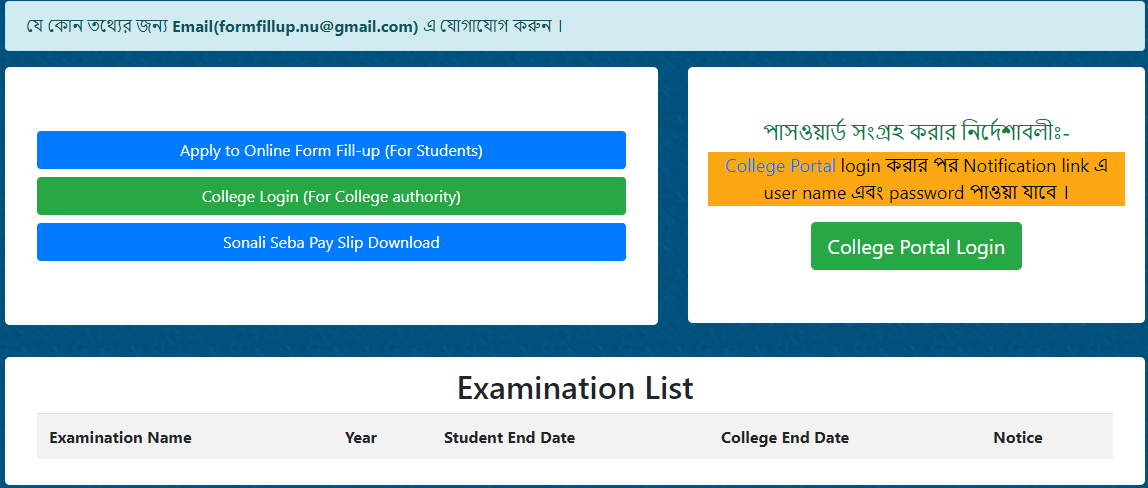 NU Professional Admission Form