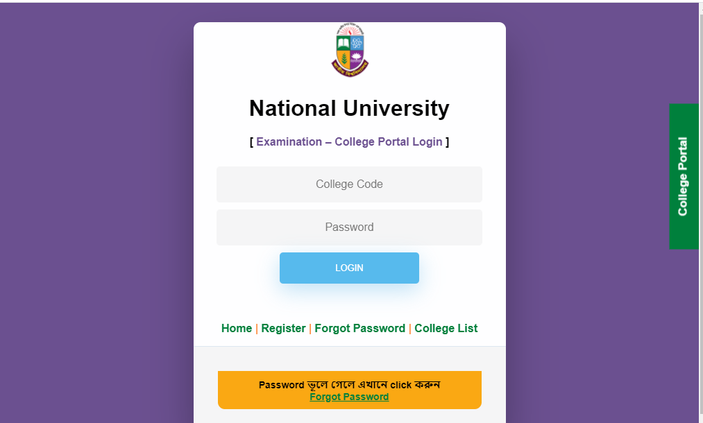 Honours 1st Year Improvement Result