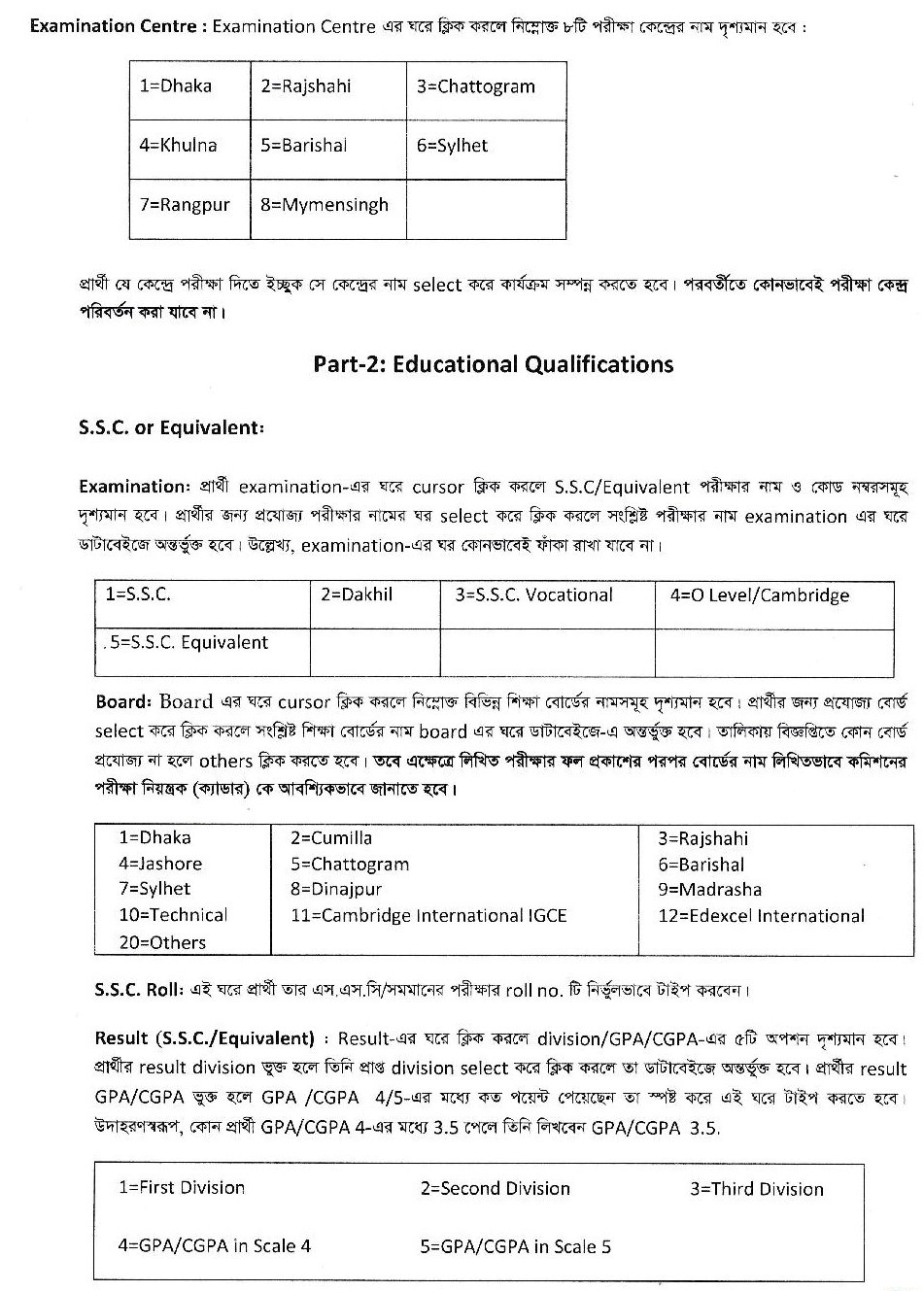 42 BCS instructions-page-007