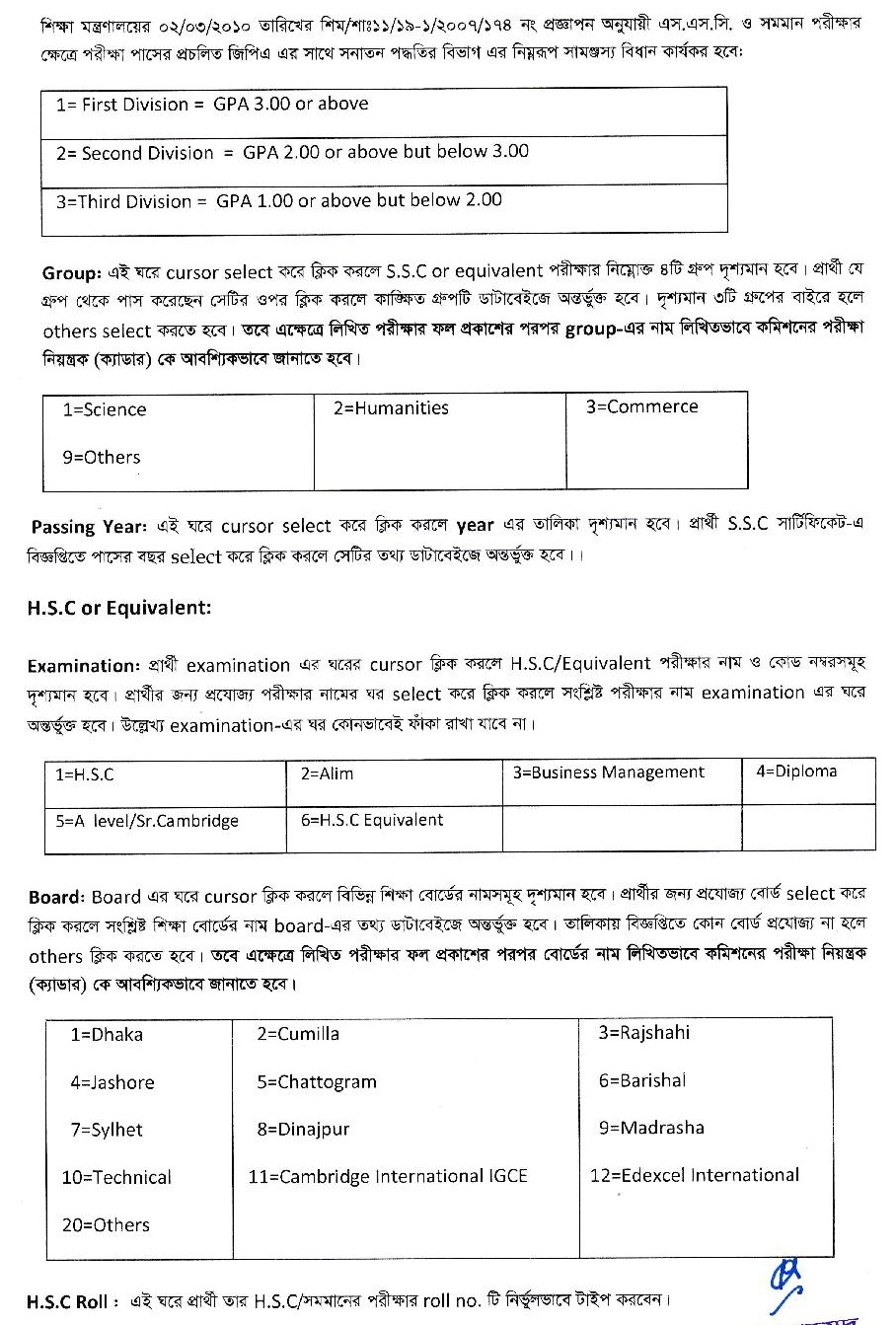 42 BCS instructions-page-008