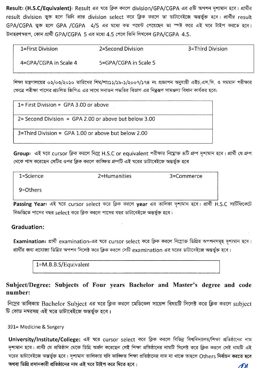 42 BCS instructions-page-009