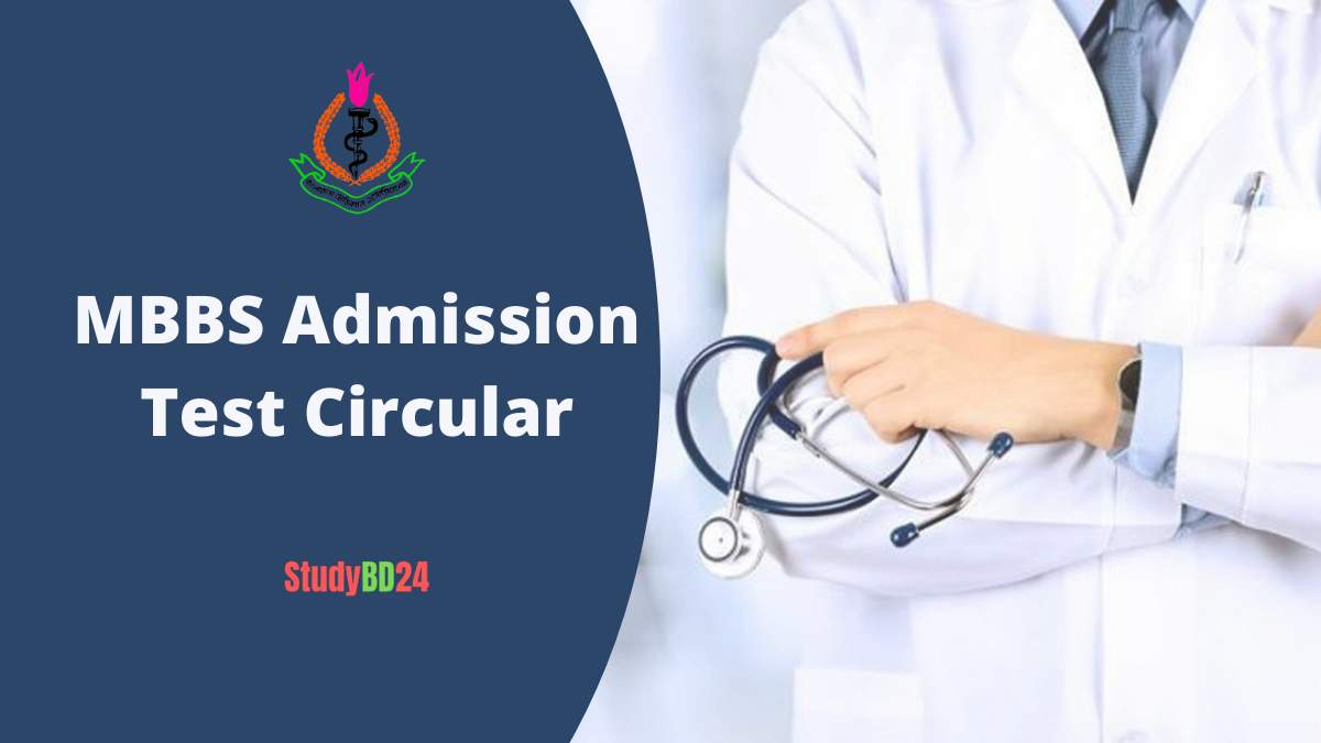 MBBS Admission Test Circular