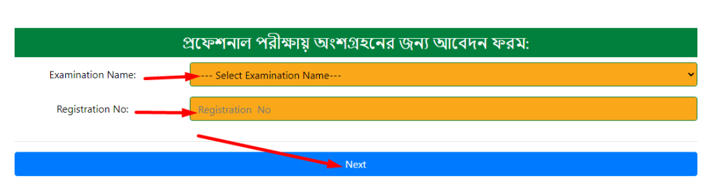 NU B.Ed Exam Form Fill-Up Notice