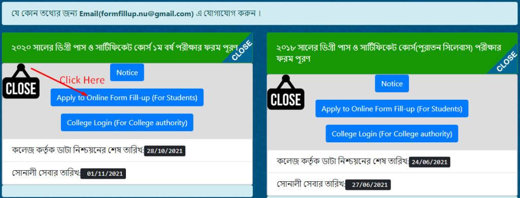 Degree Pass & Certtificate- 2020 eaxm forom fill up Online Application Proscess