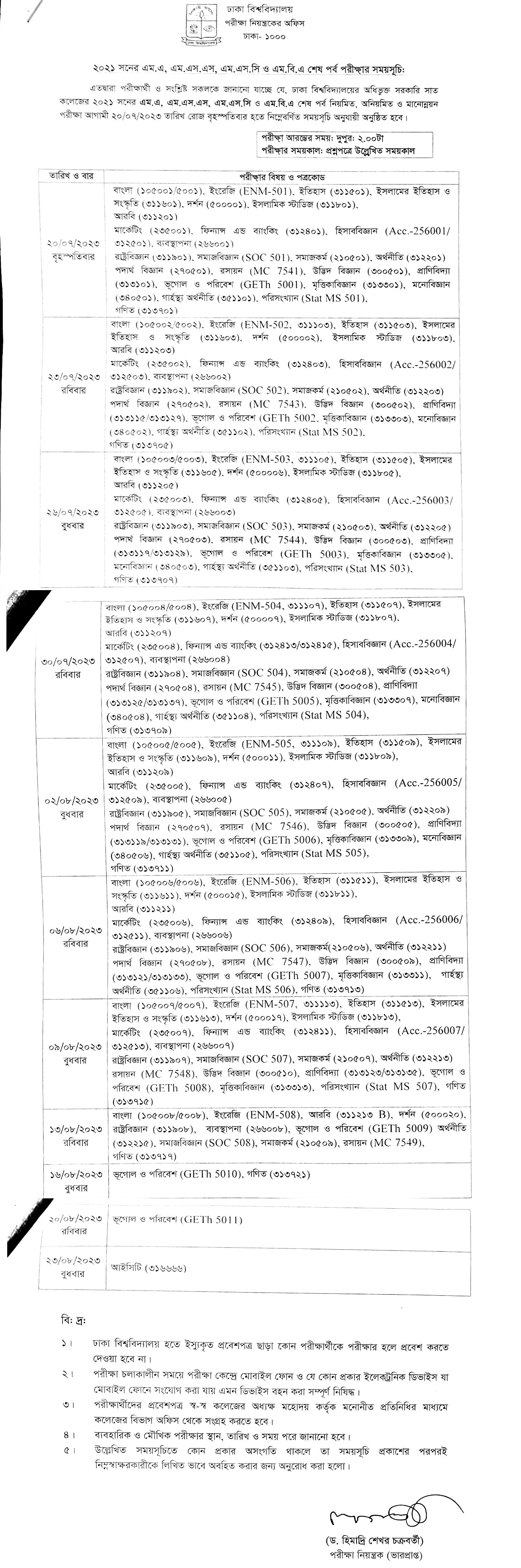 DU 7 College Masters Final Year Exam Routine 2023