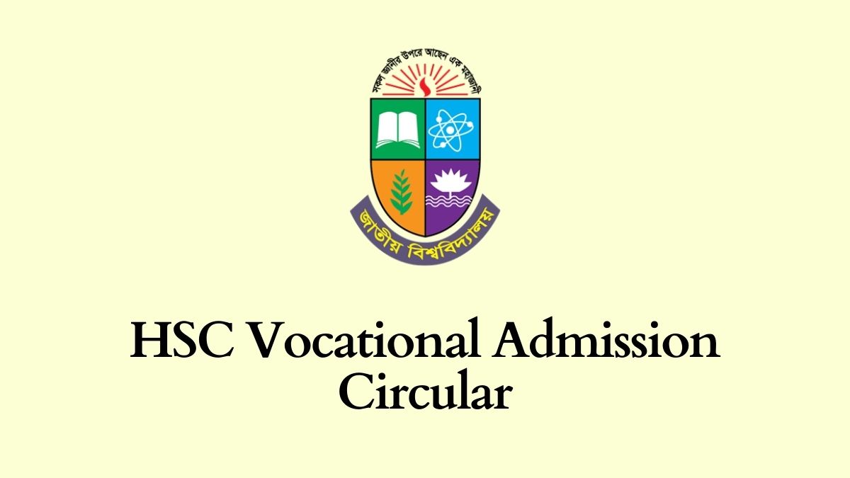 HSC Vocational Admission Circular