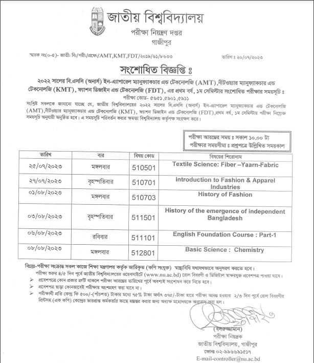 NU BSC (Honors) In ATM, KMT, FDT Exam Routine