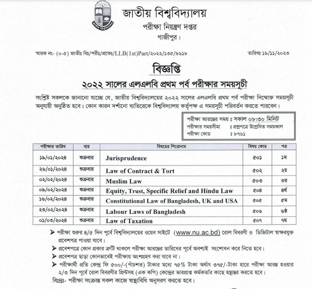 NU LLB 1st Year Exam Routine 2023