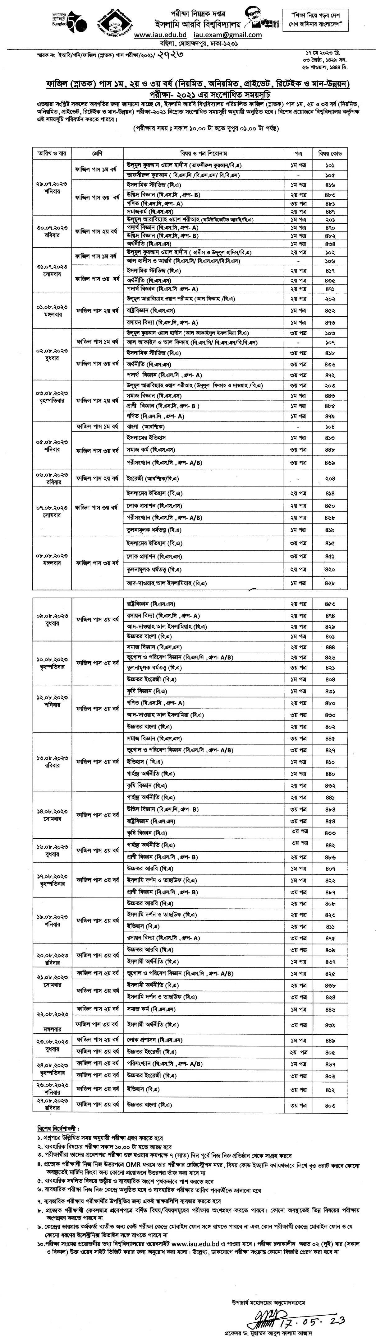 Fazil(Honours)PassExamRoutine2023(Revised)-page-001