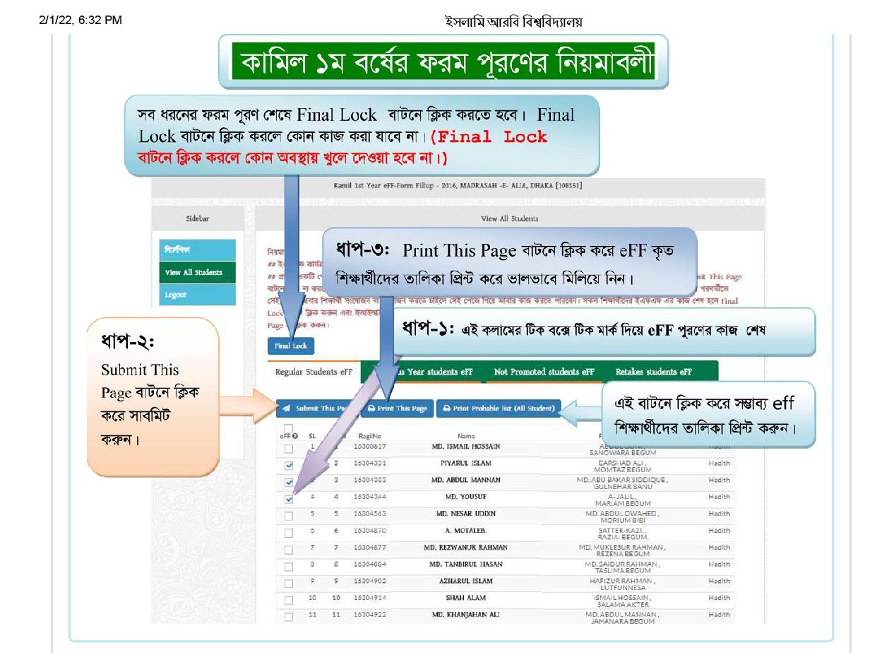 Kamil Exam Online Application Process