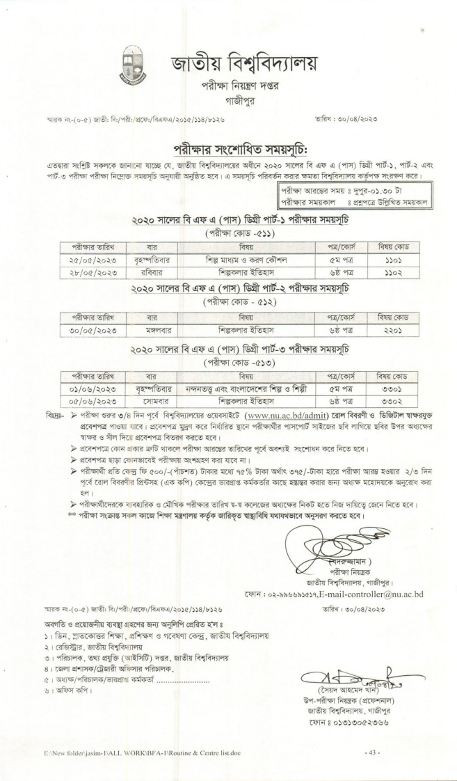 BAF degree pass (pri) Exam Routine