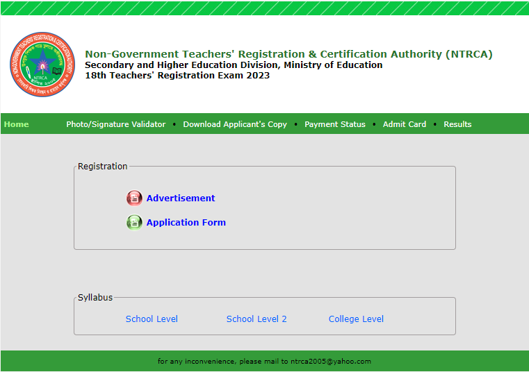 17th NTRCA Application Process