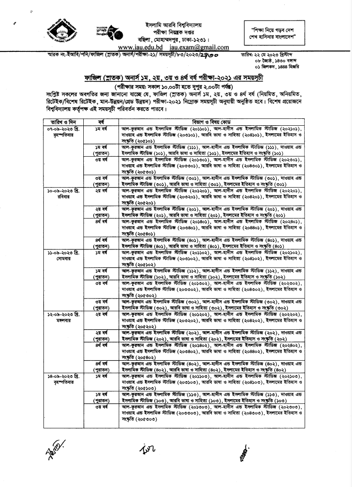 Fazil Honors Exam Routine 2023