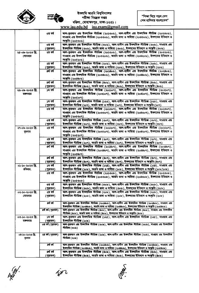 Fazil Honors Exam Routine 2023