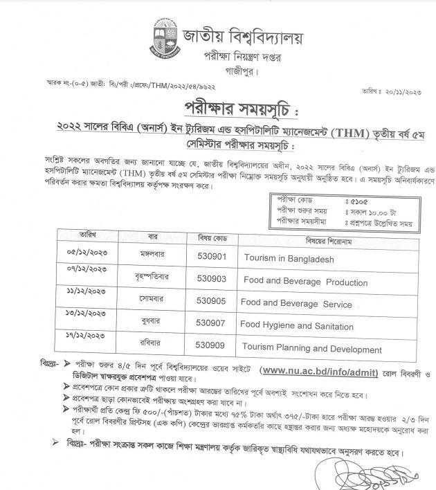 THM 3rd Year, 5th Semester Exam Routine 2023