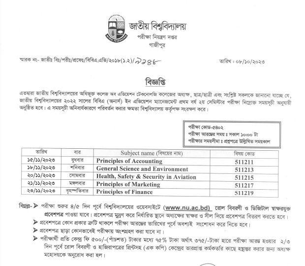 BBA In Aviation Management 1st Year 2nd Semester Exam Routine