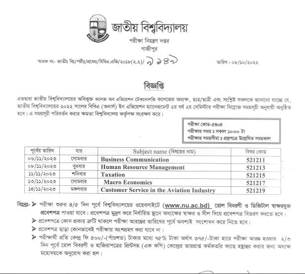 BBA In Aviation Management 2nd Year 2nd Semester Exam Routine