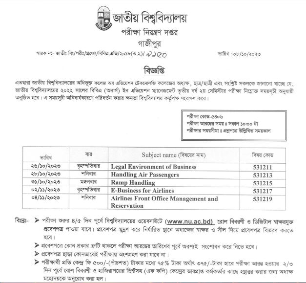 BBA In Aviation Management 3rd Year 2nd Semester Exam Routine