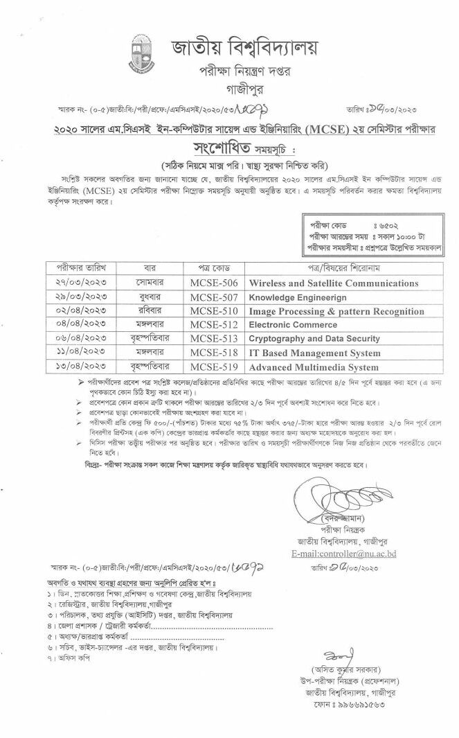 MCSE in Computer Science and Engineering 2nd Semester Exam Routine