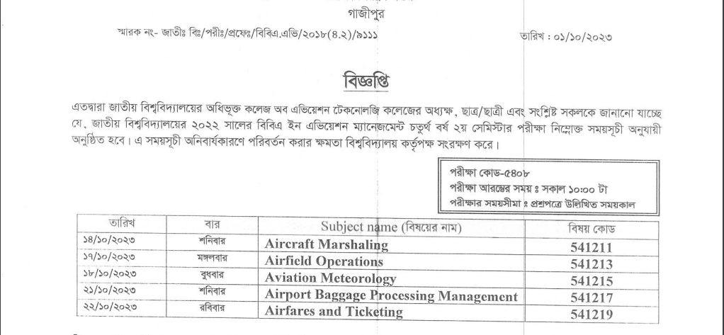 Aeronautical & Aviation Science & Engineering Exam routine