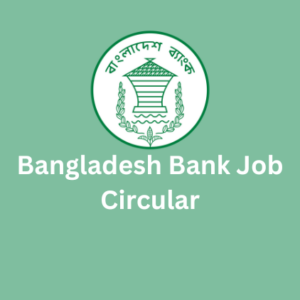 Bangladesh Bank Job Circular